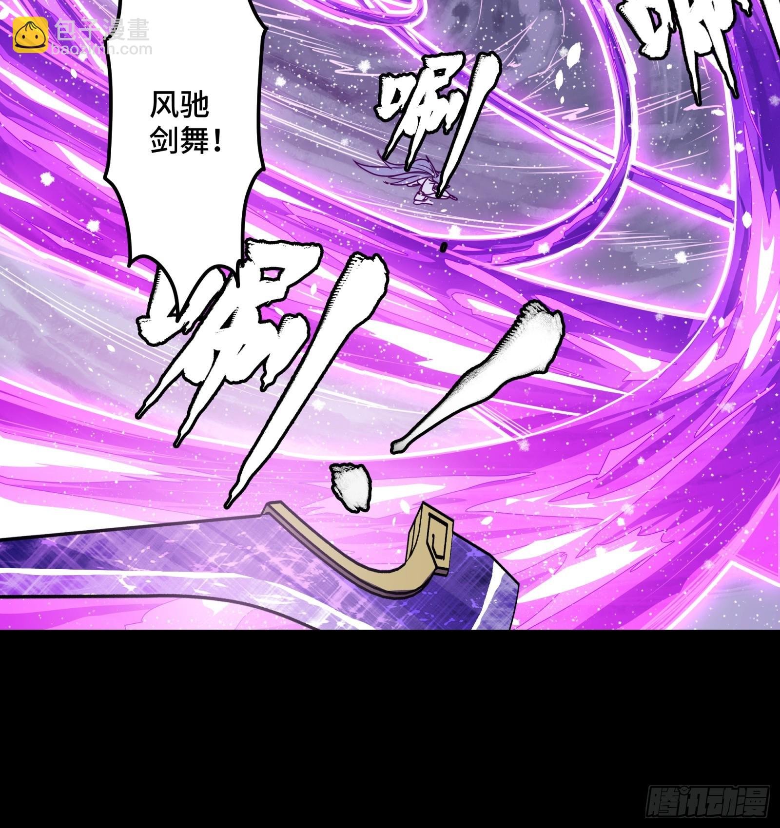 预告话贰 倚天剑篇02