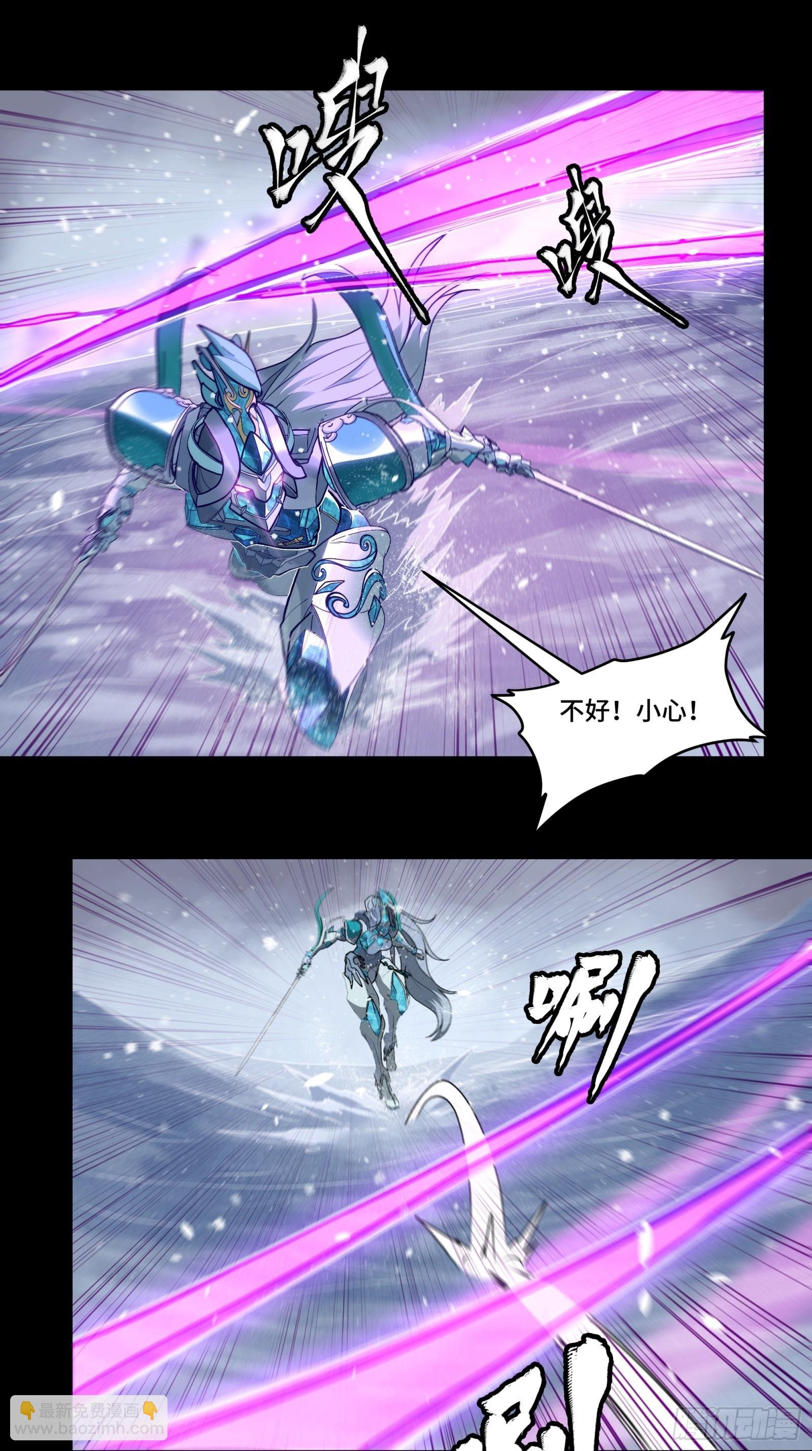预告话贰 倚天剑篇02