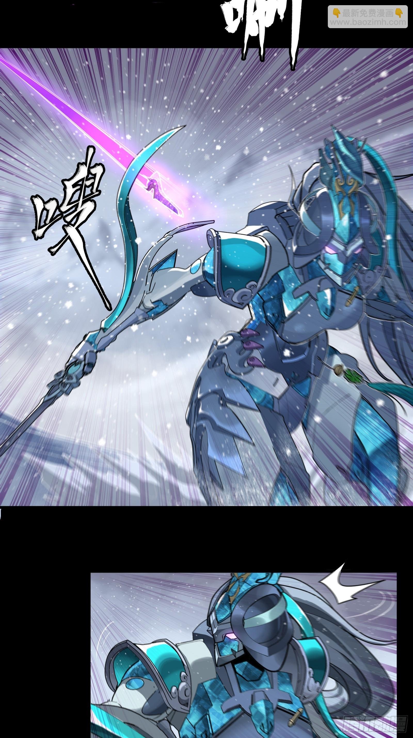 预告话贰 倚天剑篇02