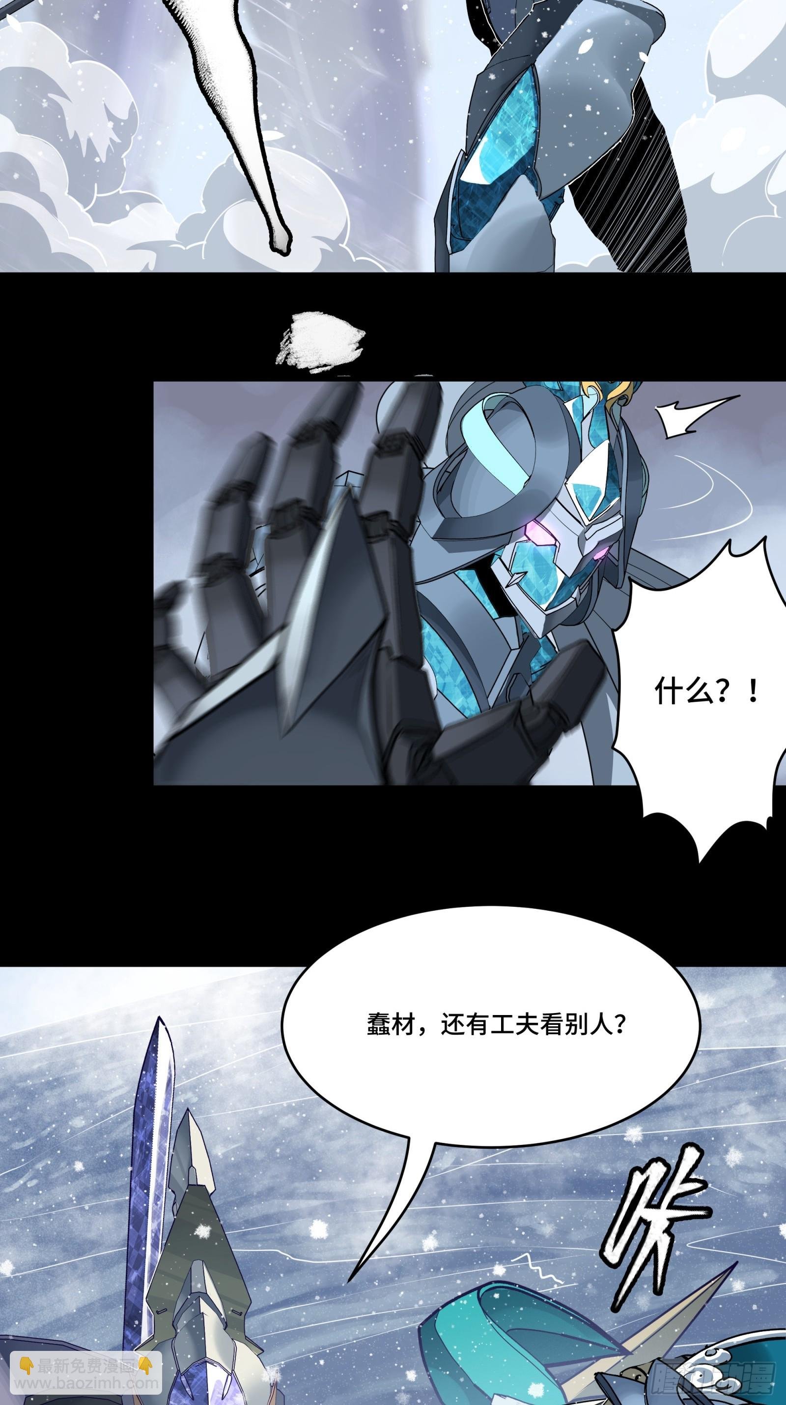 预告话贰 倚天剑篇02