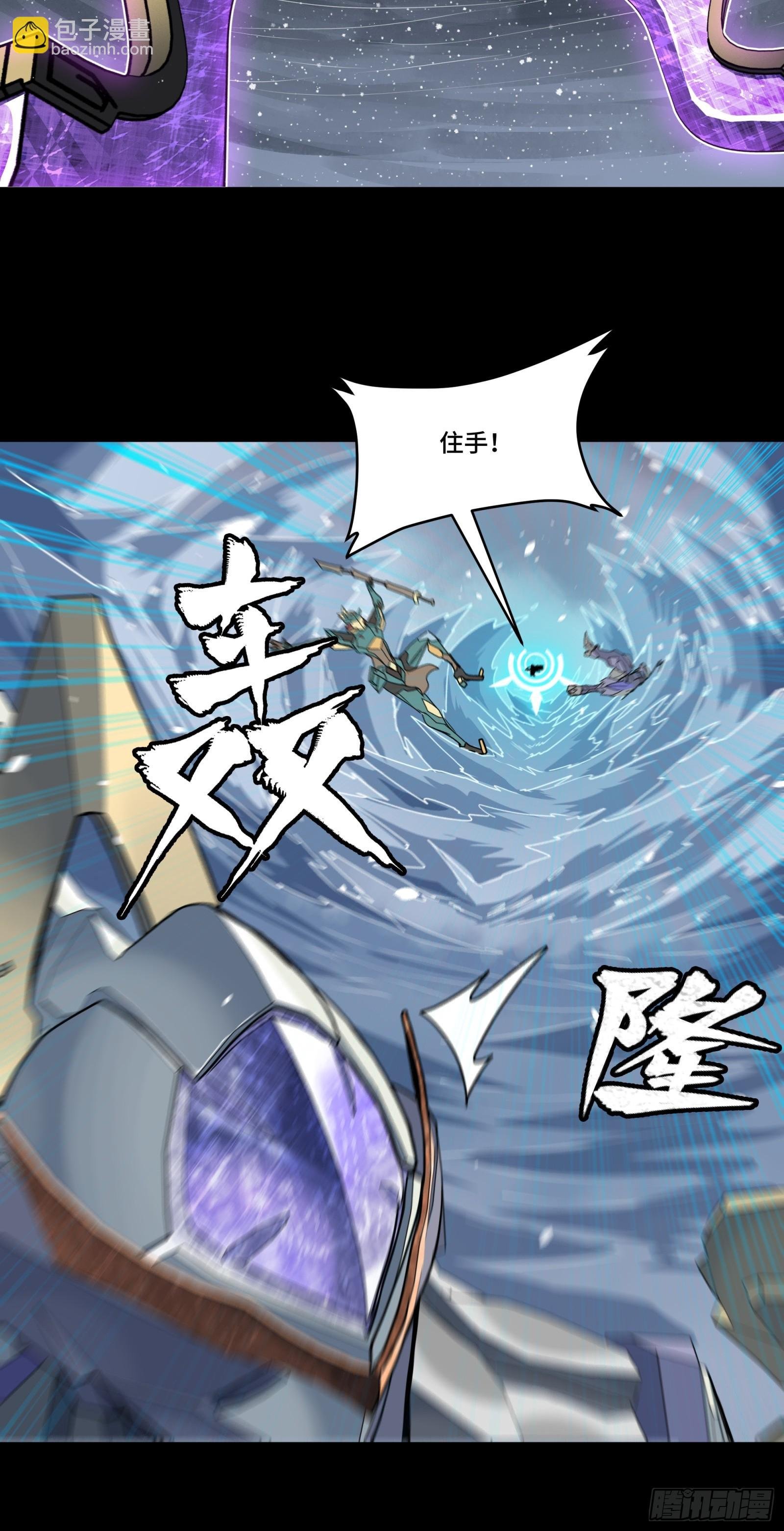 预告话贰 倚天剑篇02