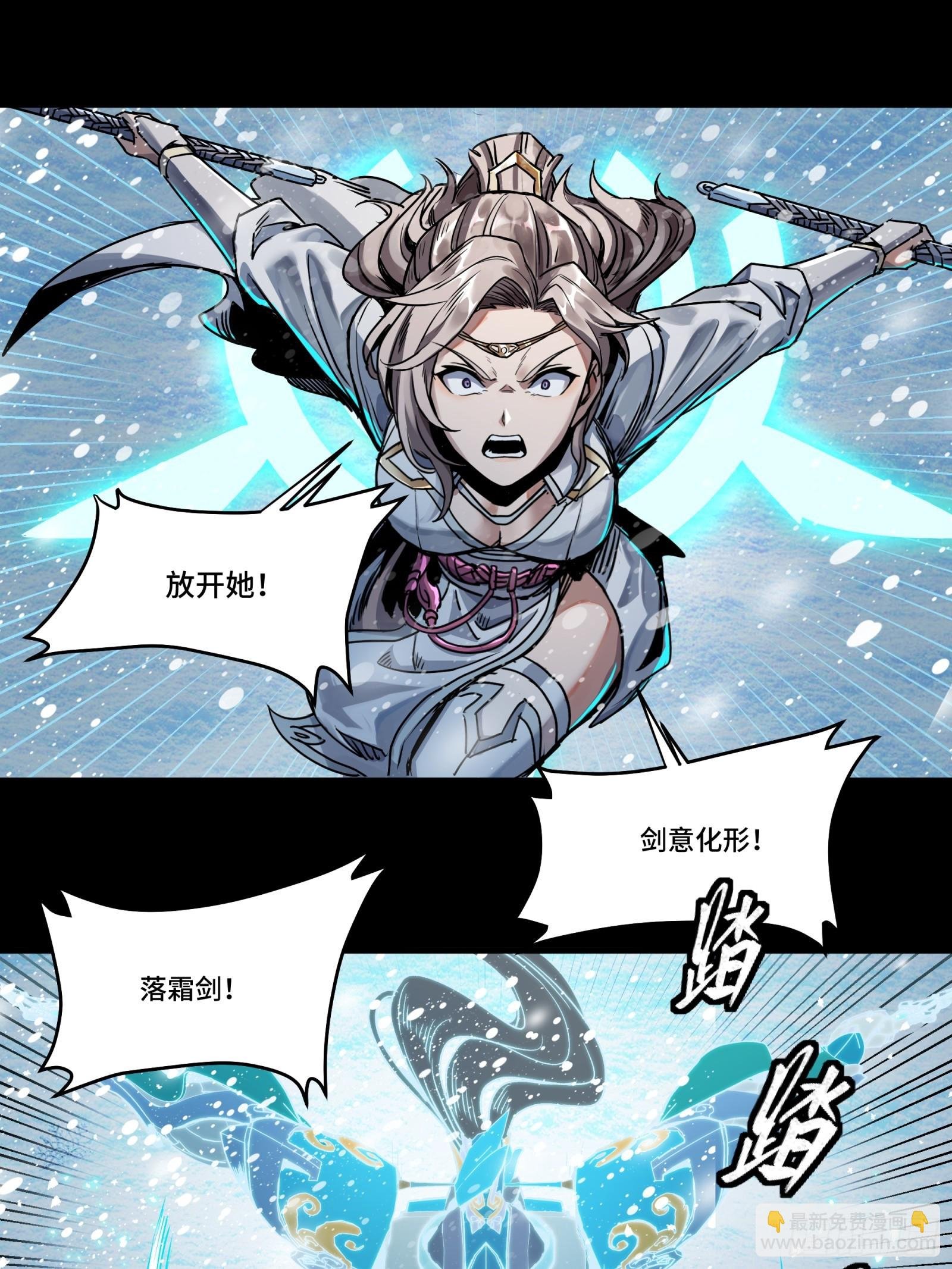 预告话贰 倚天剑篇02