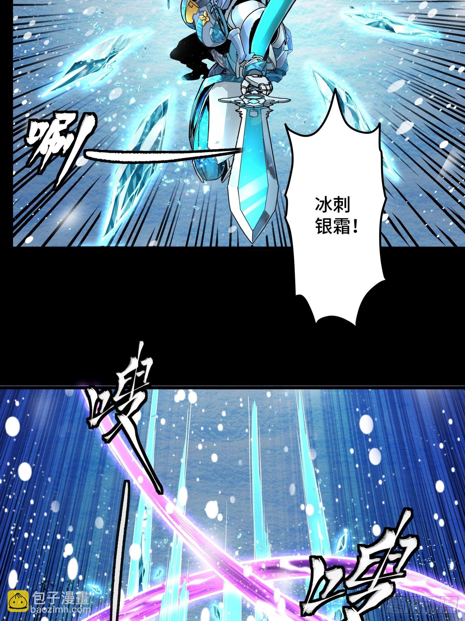 预告话贰 倚天剑篇02