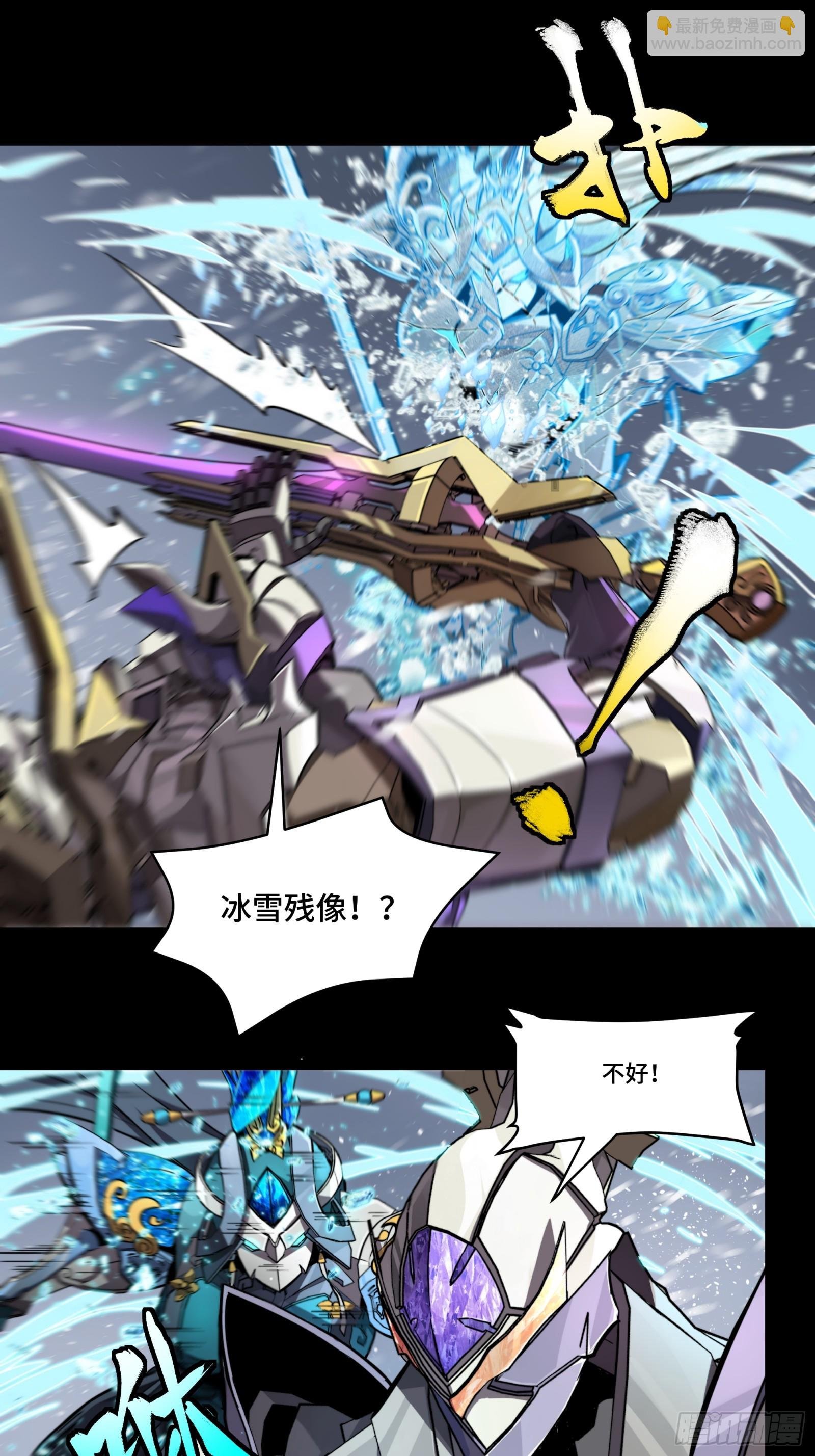 预告话贰 倚天剑篇02