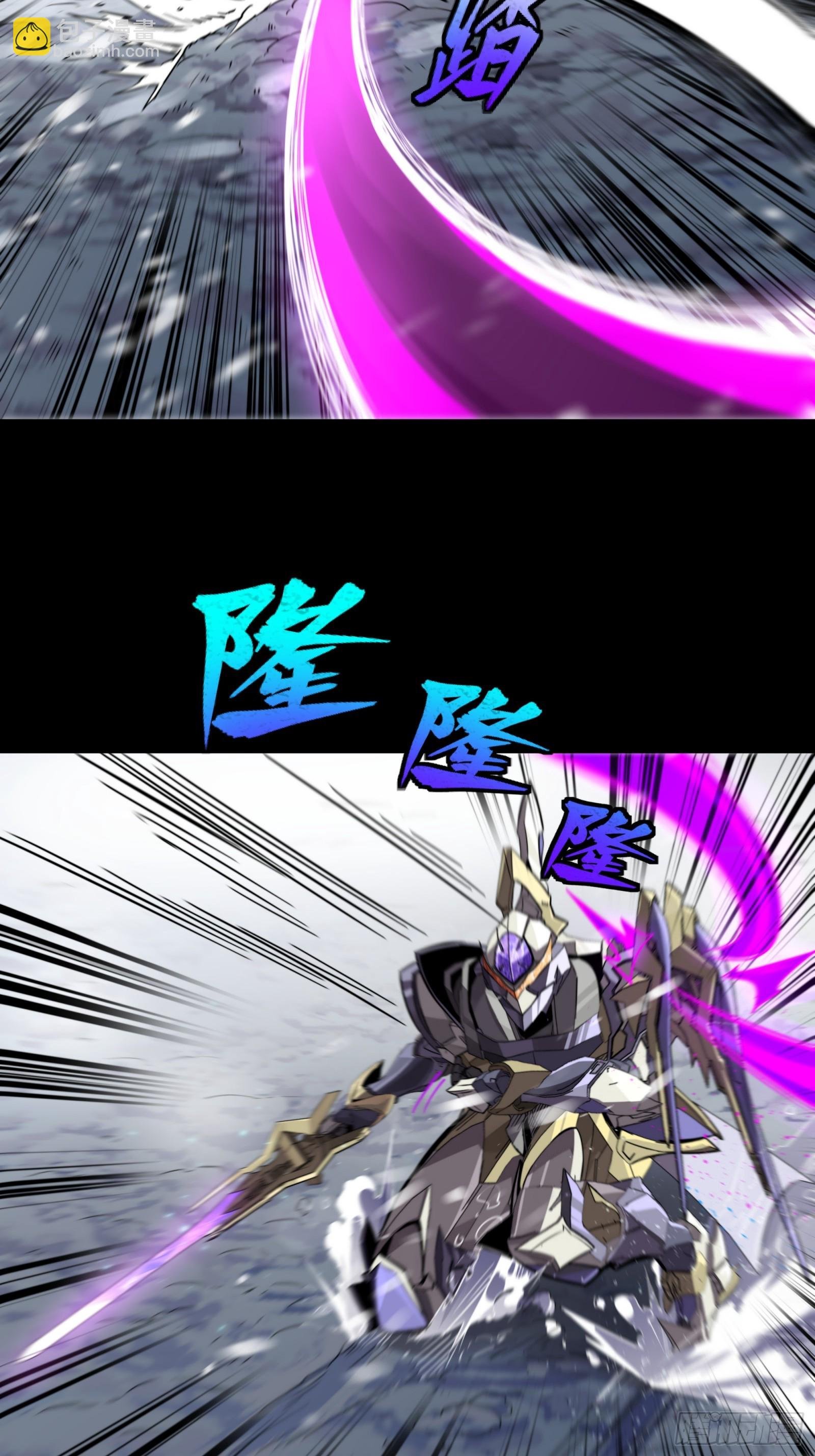 预告话贰 倚天剑篇02