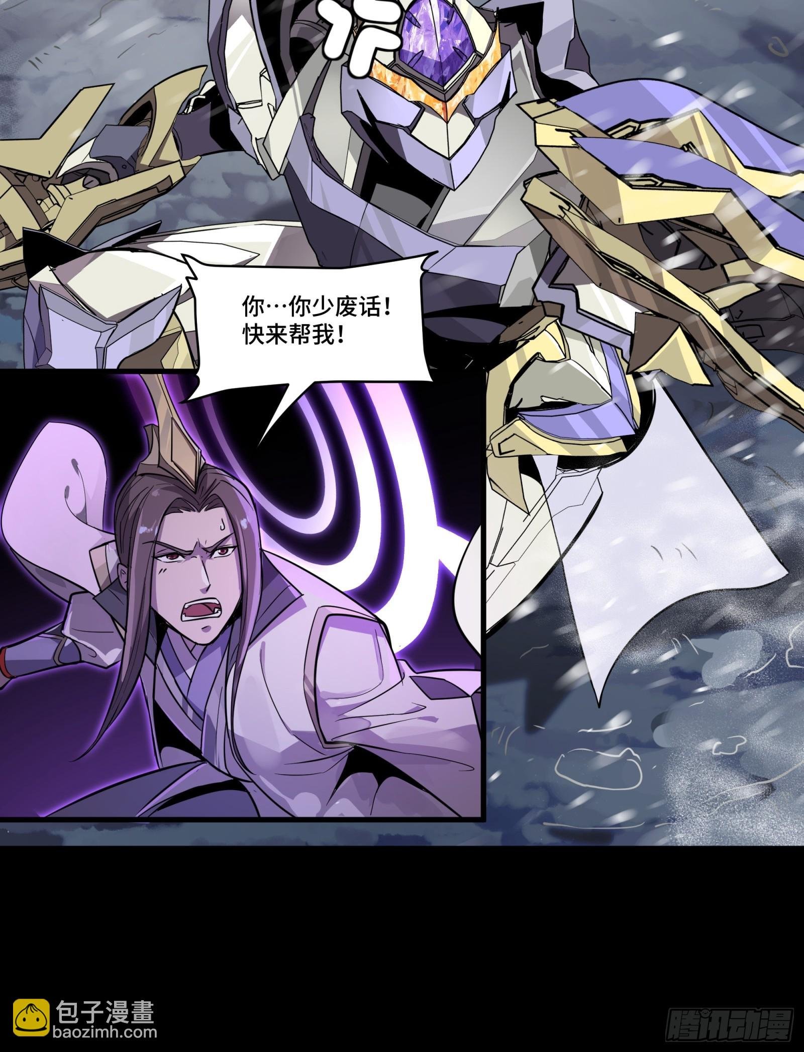预告话贰 倚天剑篇02