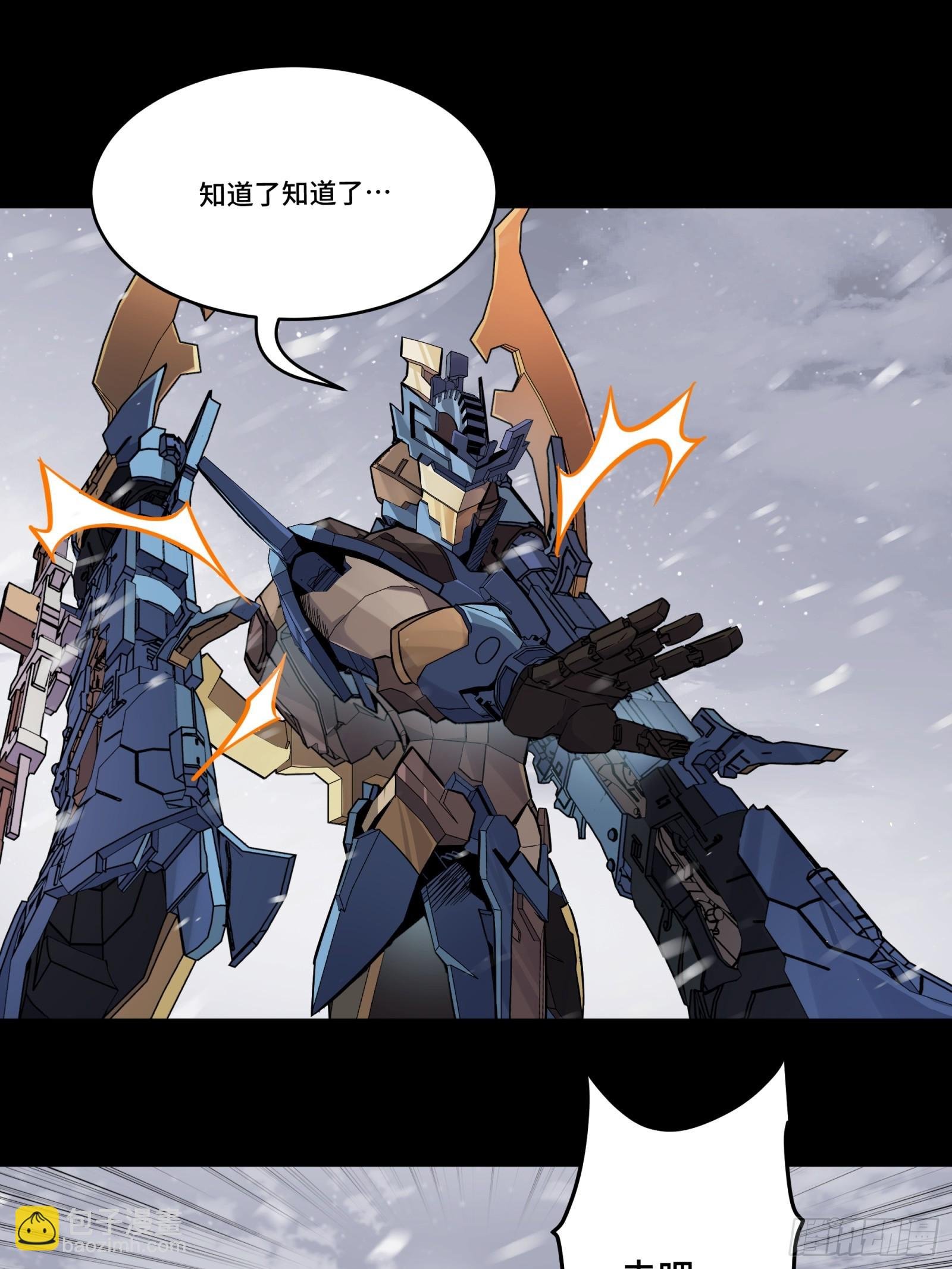 预告话贰 倚天剑篇02