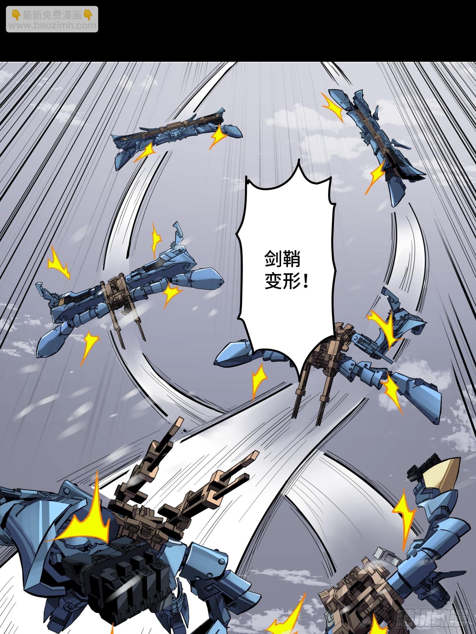 预告话贰 倚天剑篇02