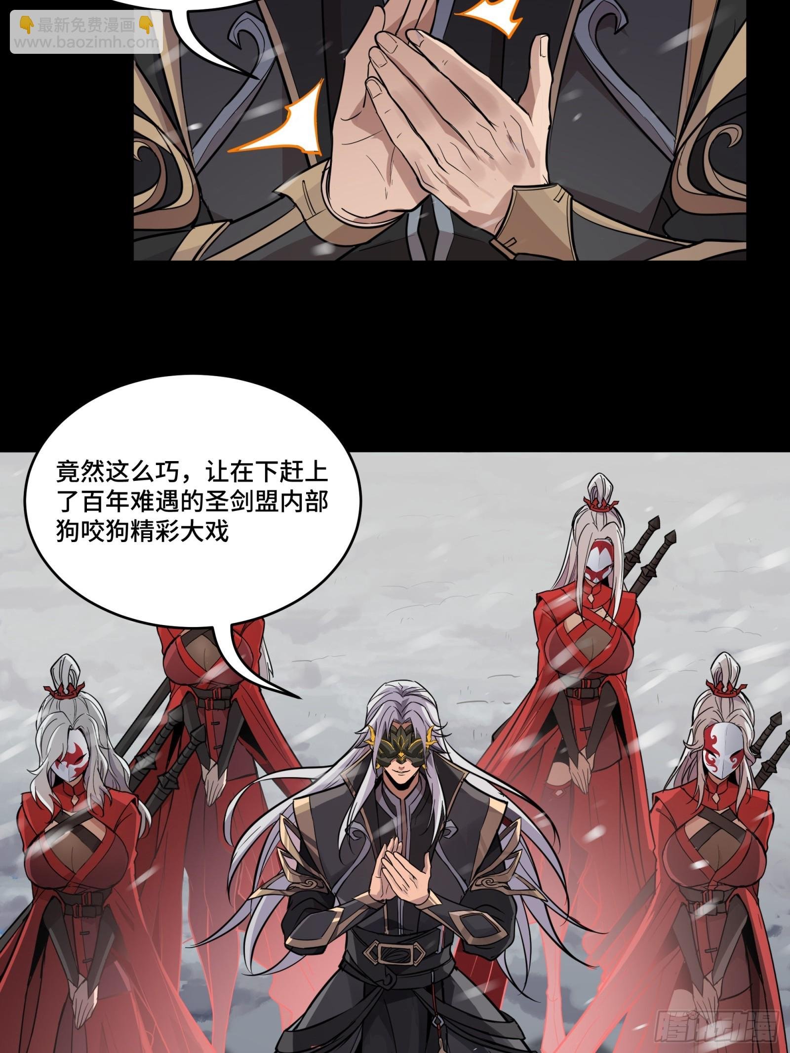 预告话贰 倚天剑篇02