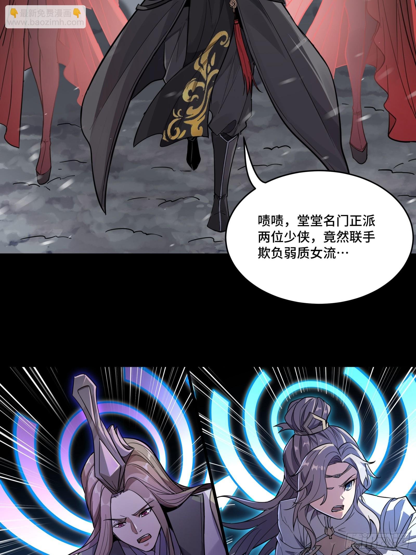 预告话贰 倚天剑篇02