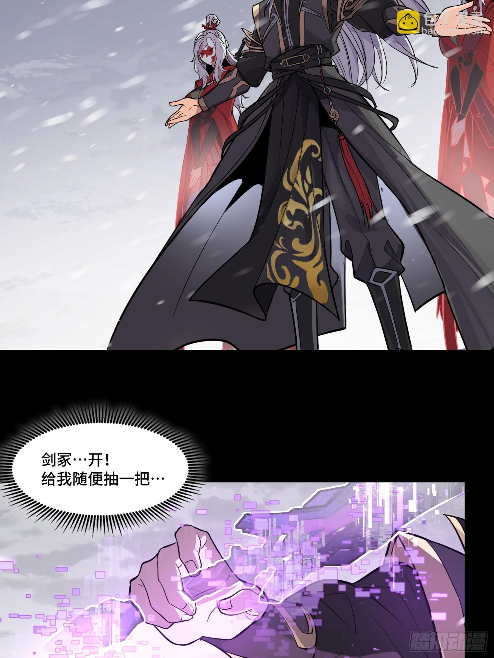 预告话贰 倚天剑篇02