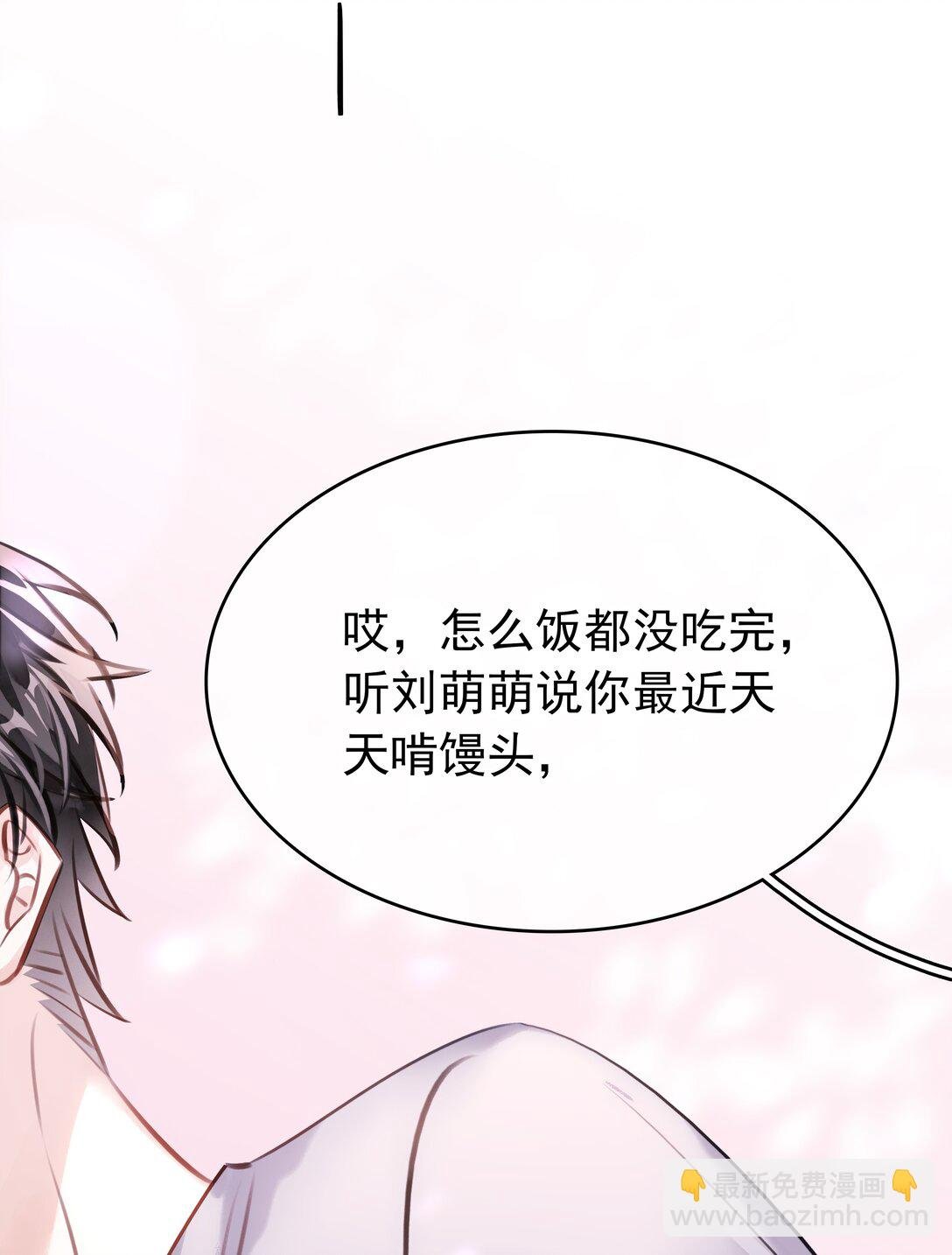 143 复杂的感情