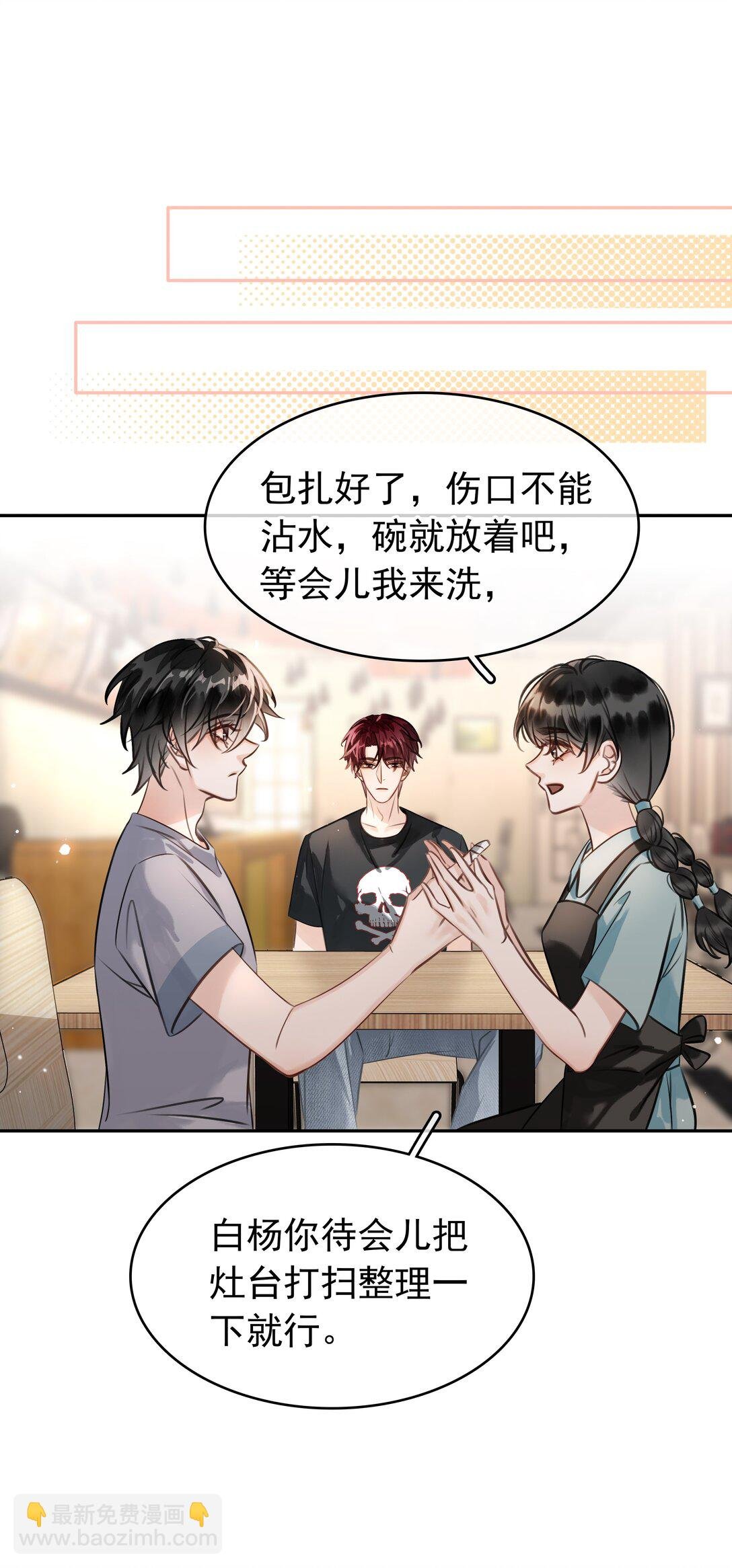 143 复杂的感情