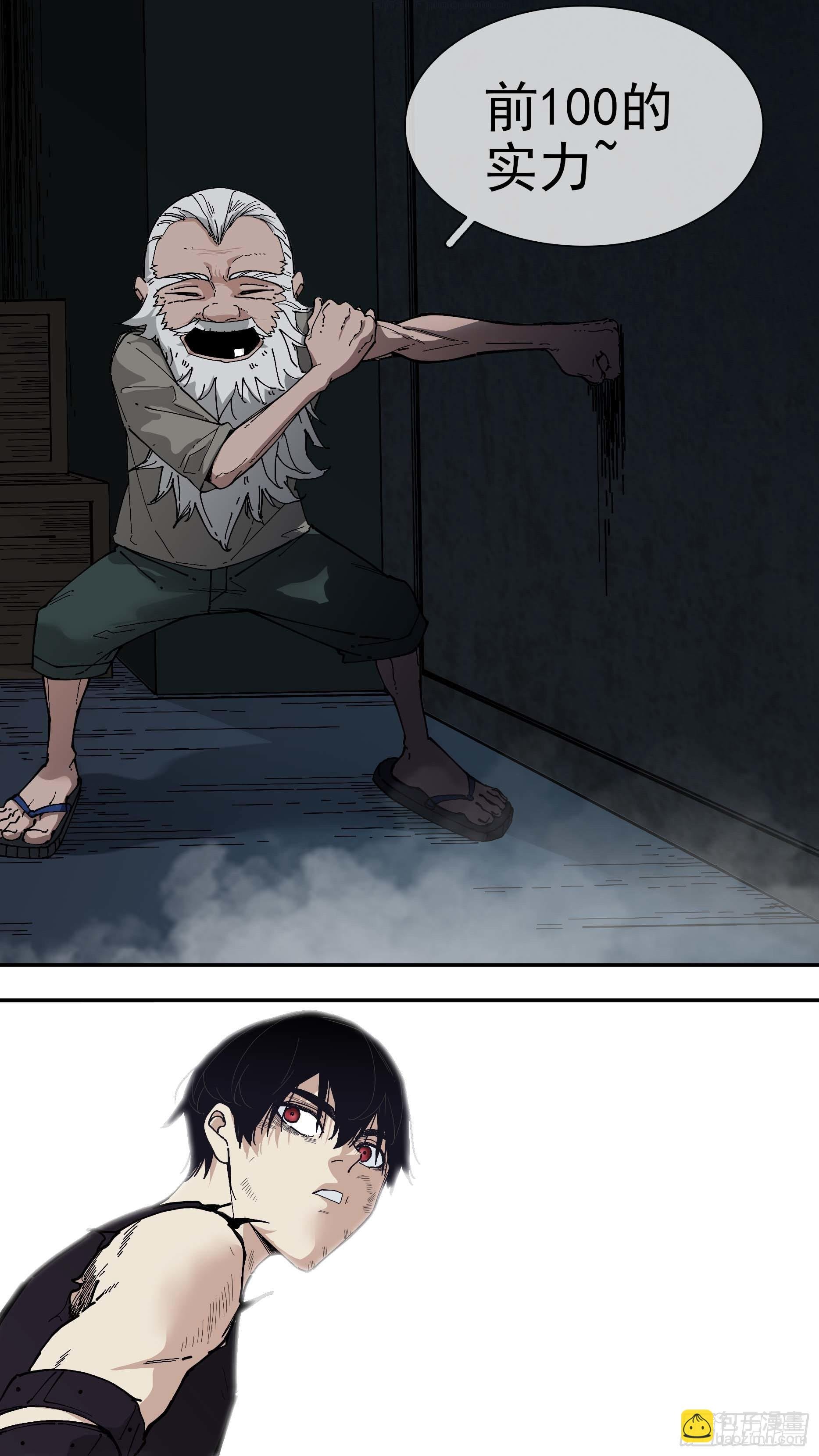 【银】01