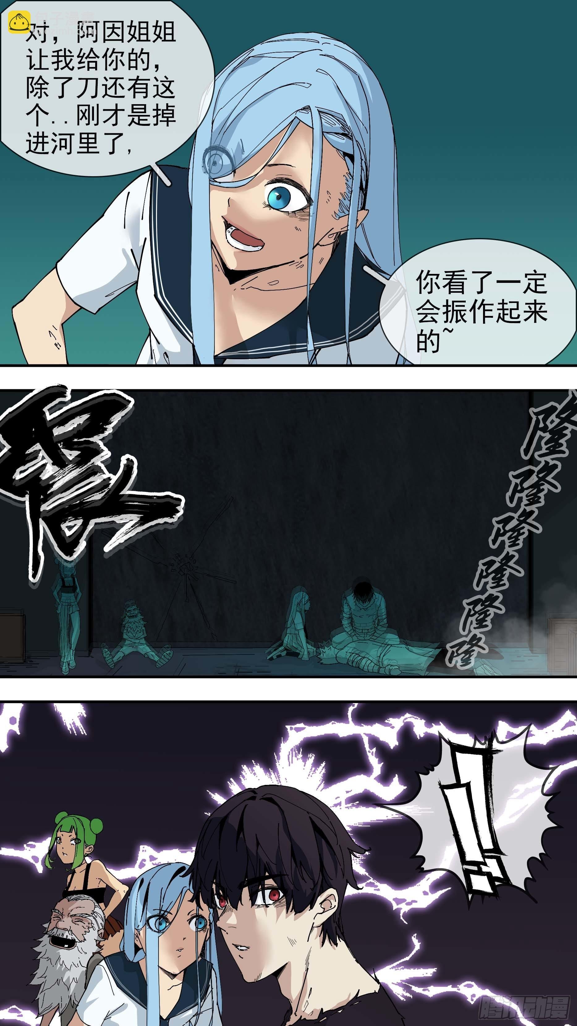【银】01
