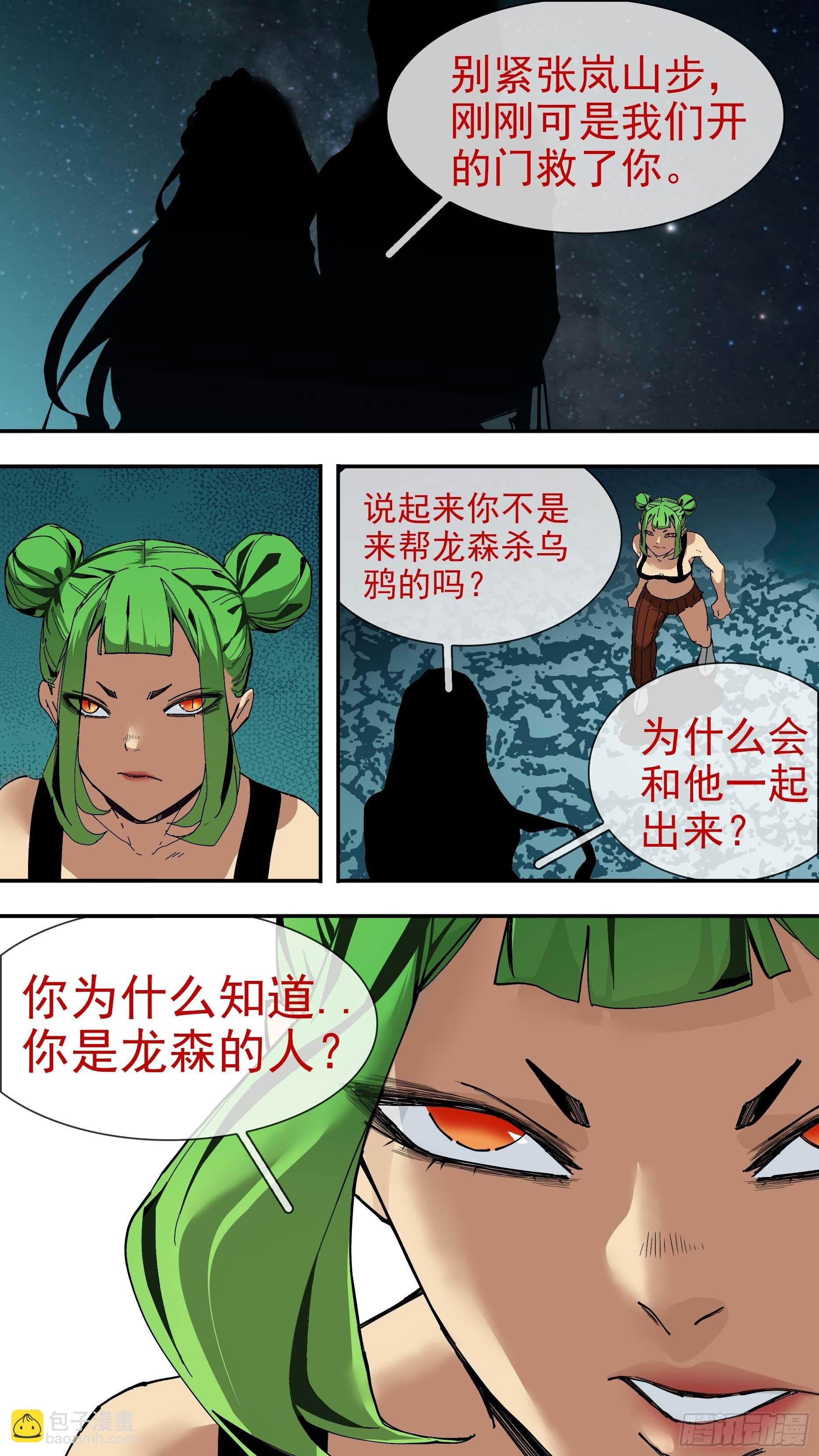 【银】01