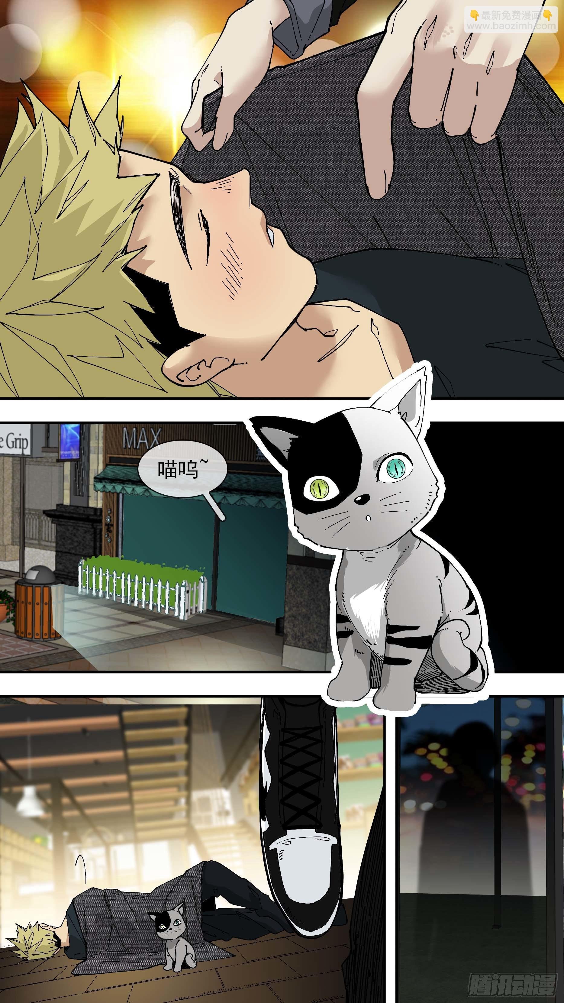 【日常】04