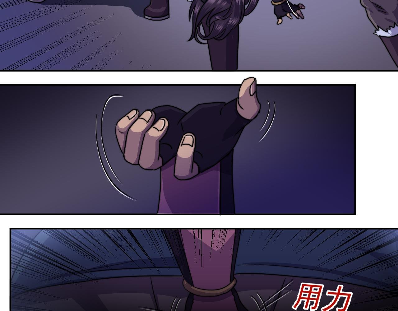 官匪斗（七）