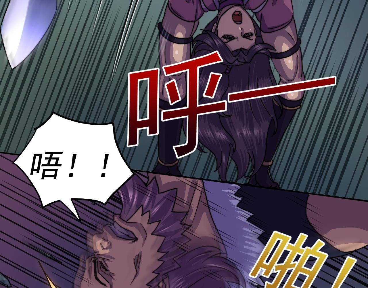 官匪斗（七）