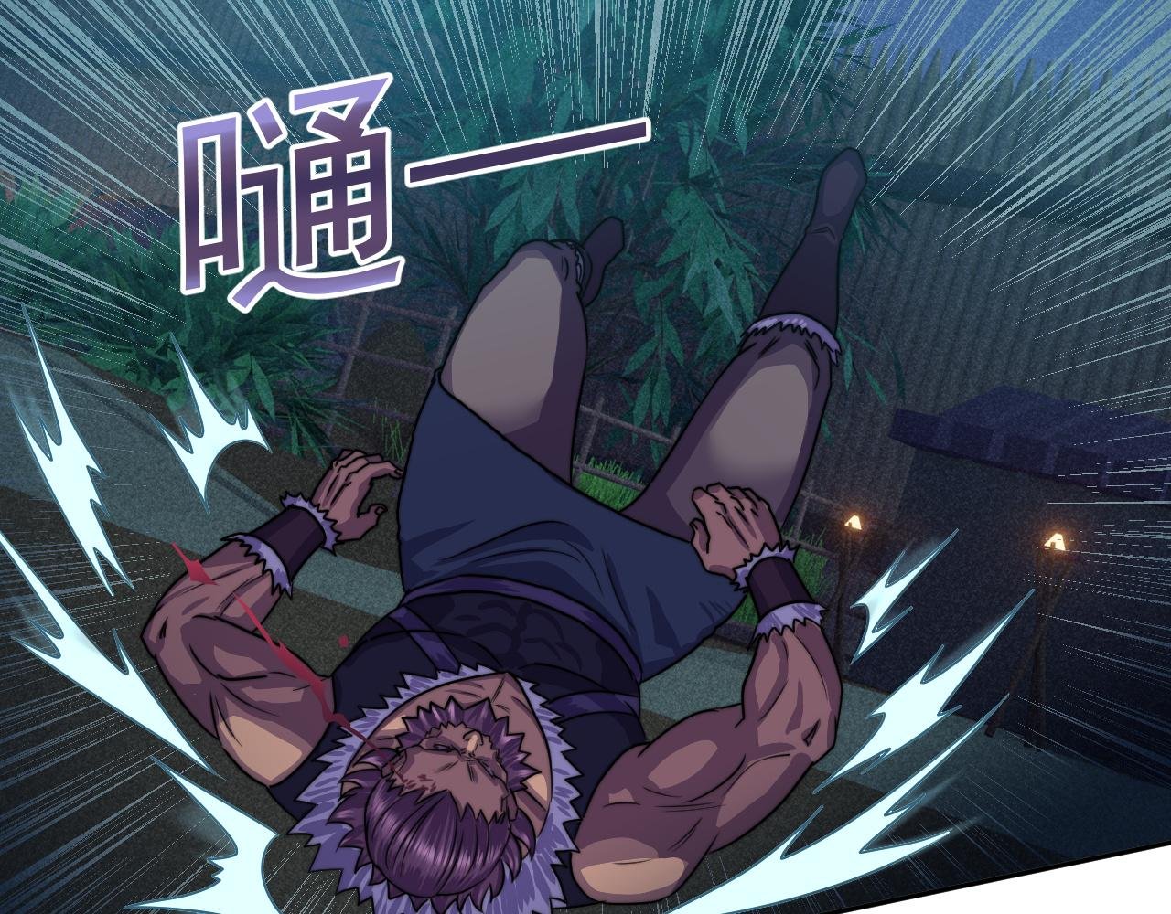官匪斗（七）