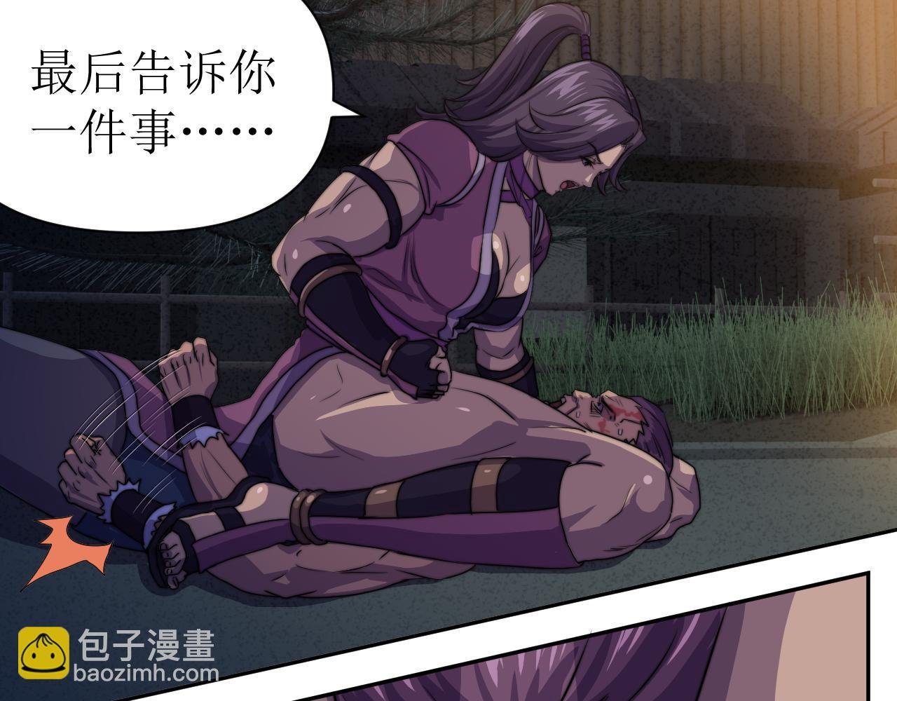 官匪斗（七）