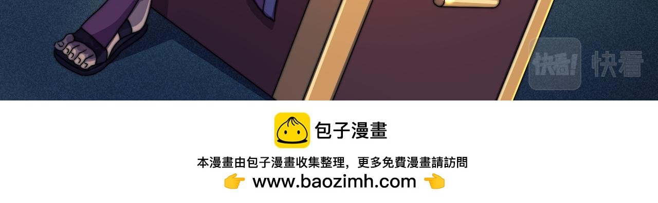 官匪斗（七）