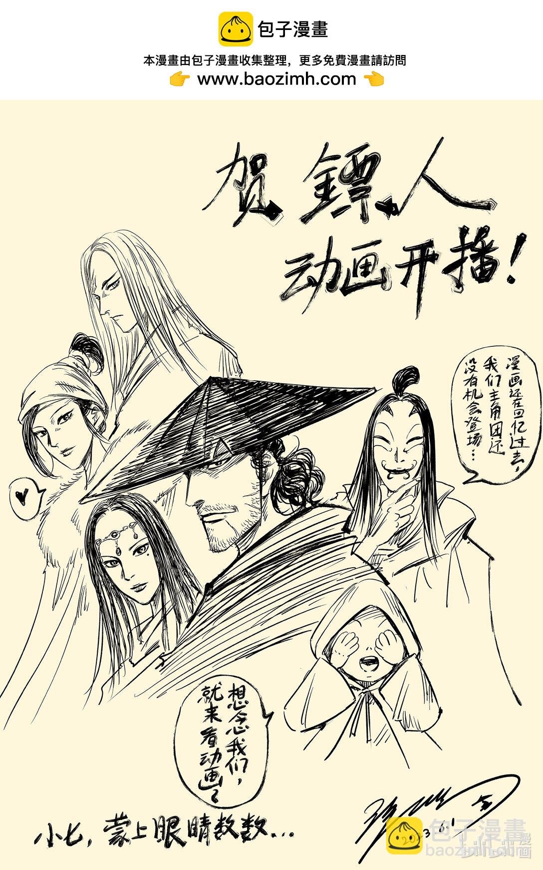 160 作者的话