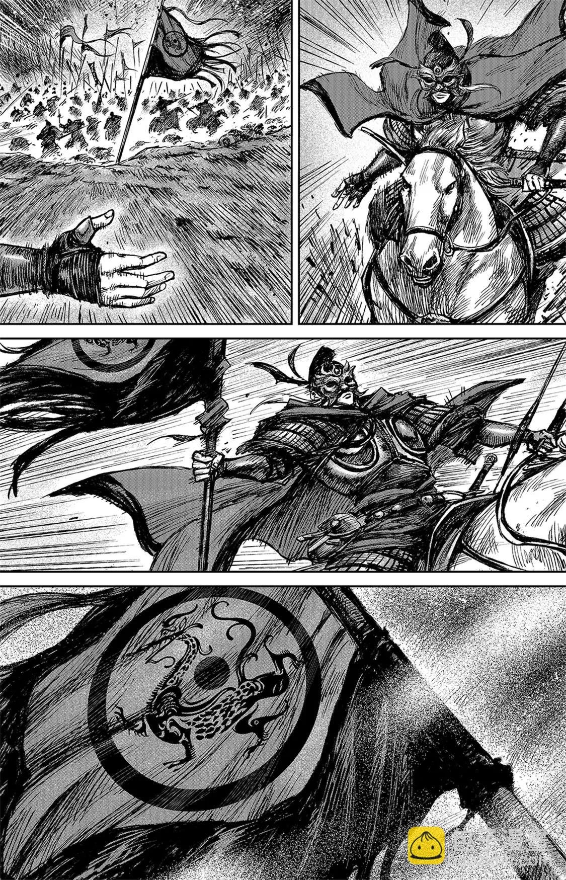第112回 十三骁骑