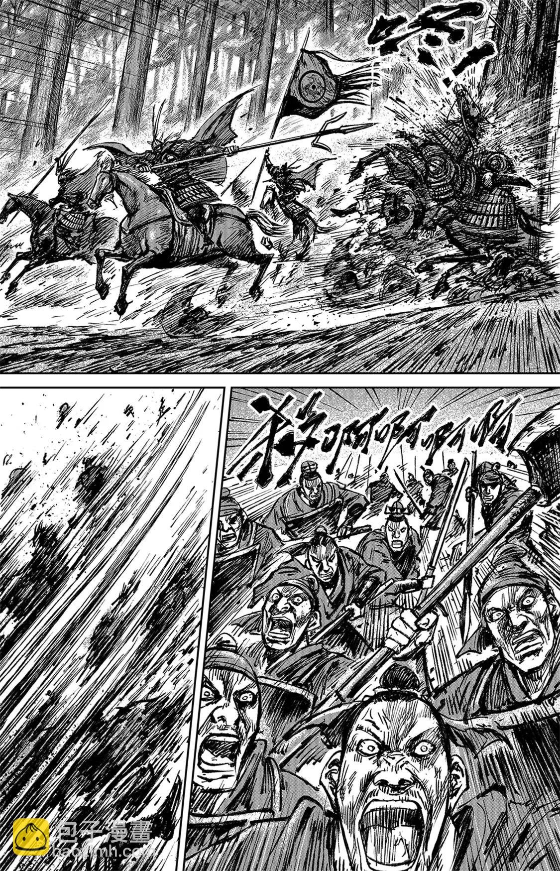 第112回 十三骁骑