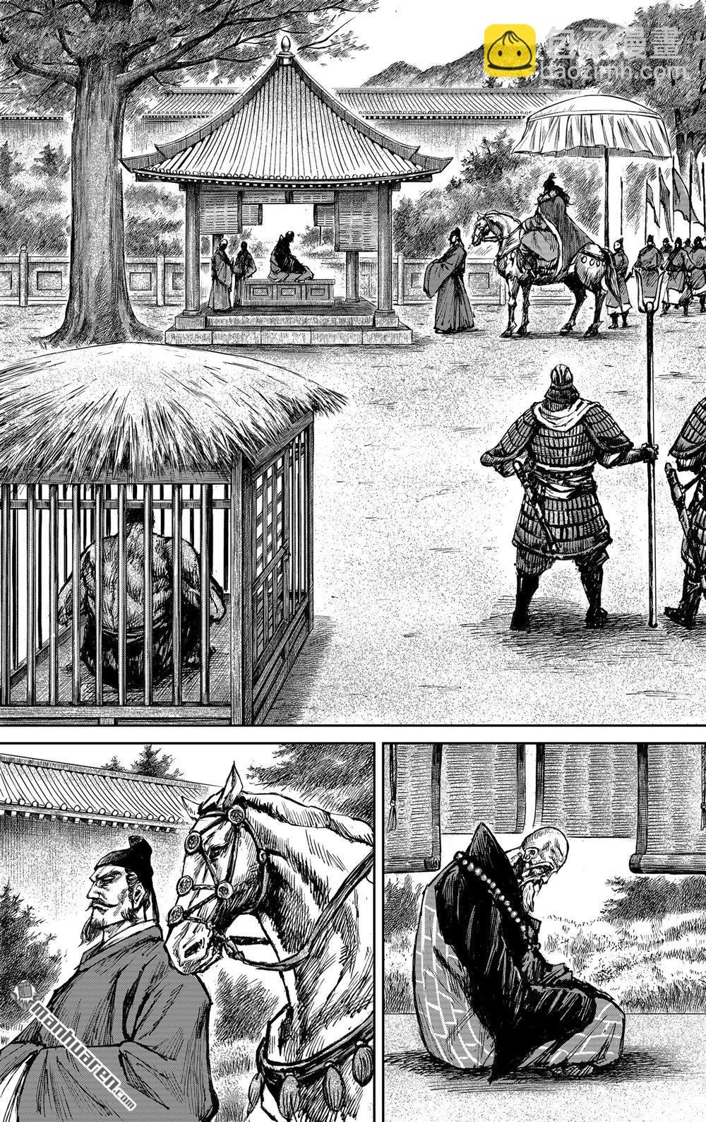 166 第117话 一念