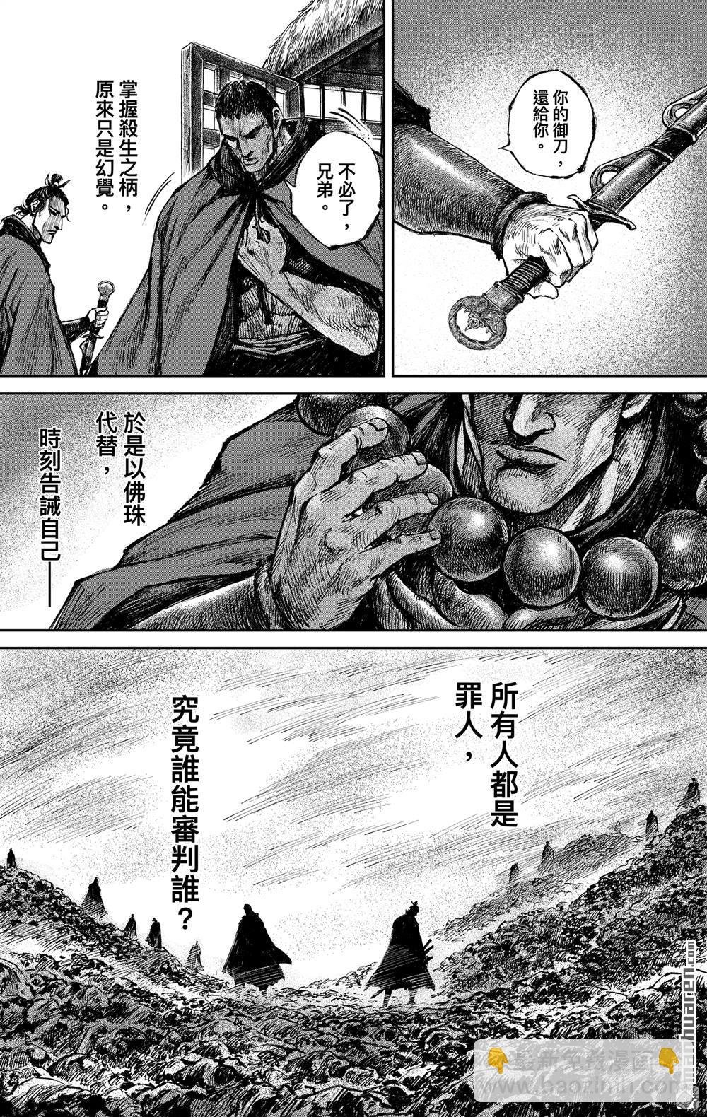 166 第117话 一念