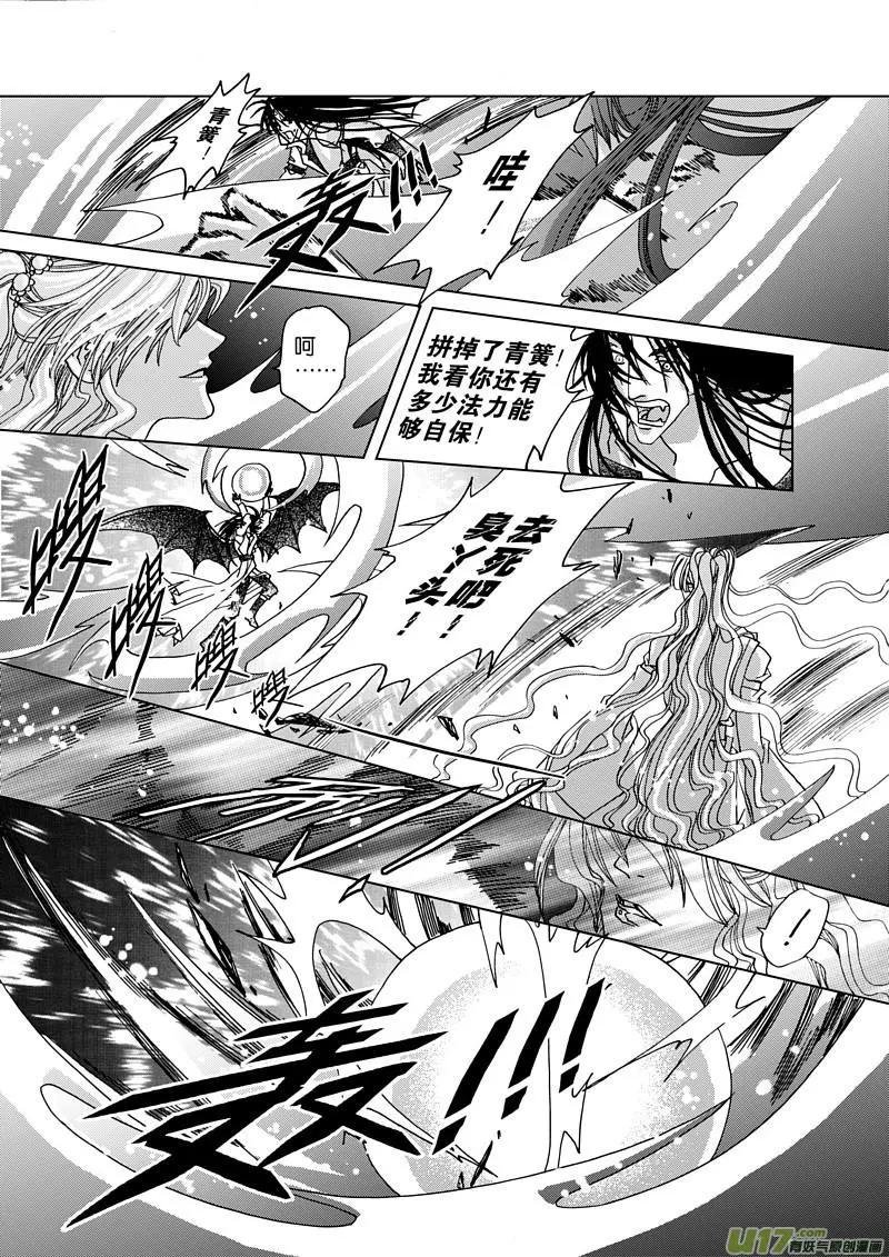 第3回 风起