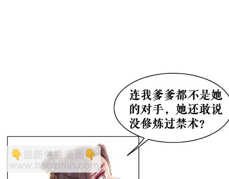 第17话 史上最强爷爷