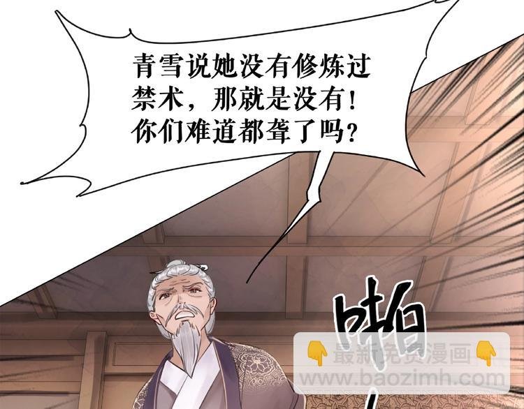 第17话 史上最强爷爷