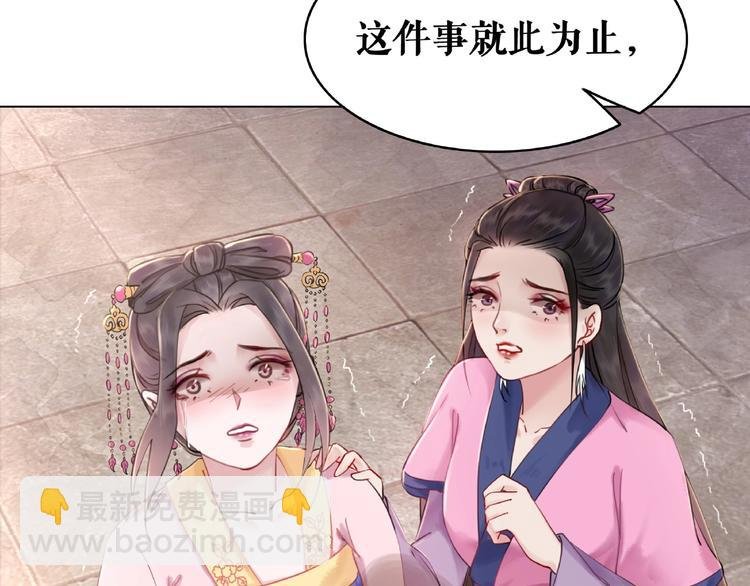 第17话 史上最强爷爷
