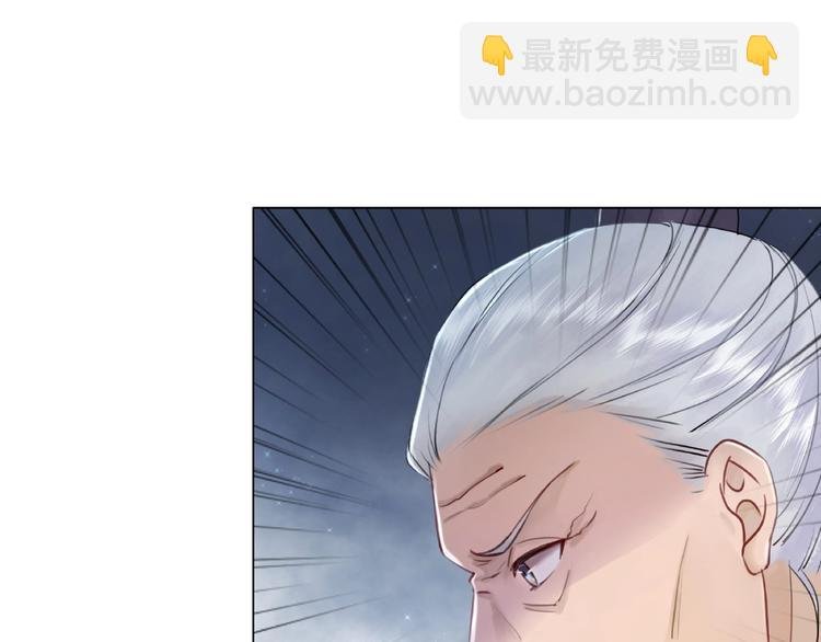 第17话 史上最强爷爷