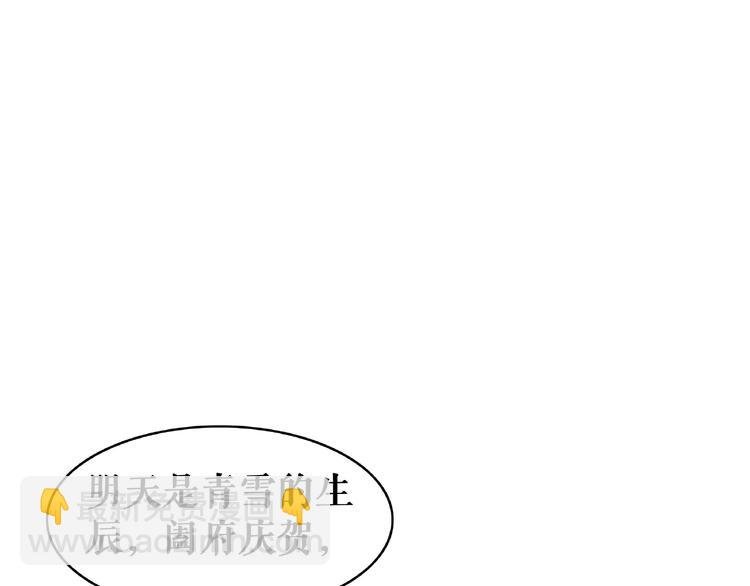 第17话 史上最强爷爷