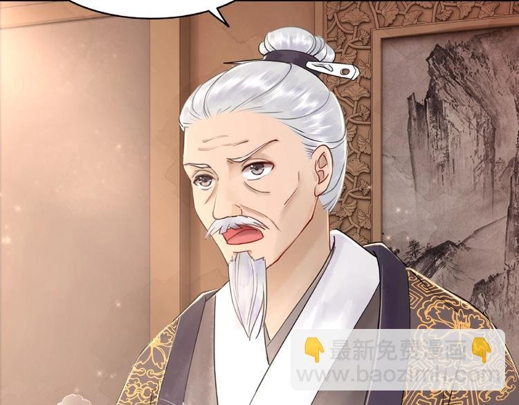 第17话 史上最强爷爷