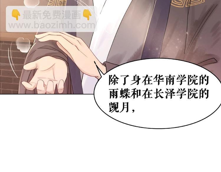 第17话 史上最强爷爷