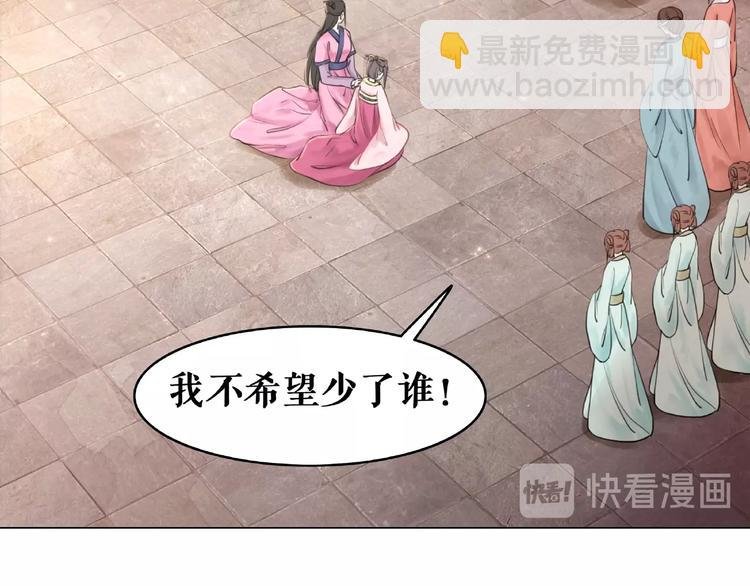 第17话 史上最强爷爷