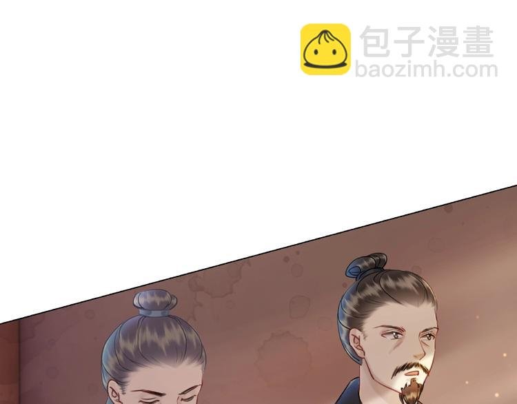 第17话 史上最强爷爷