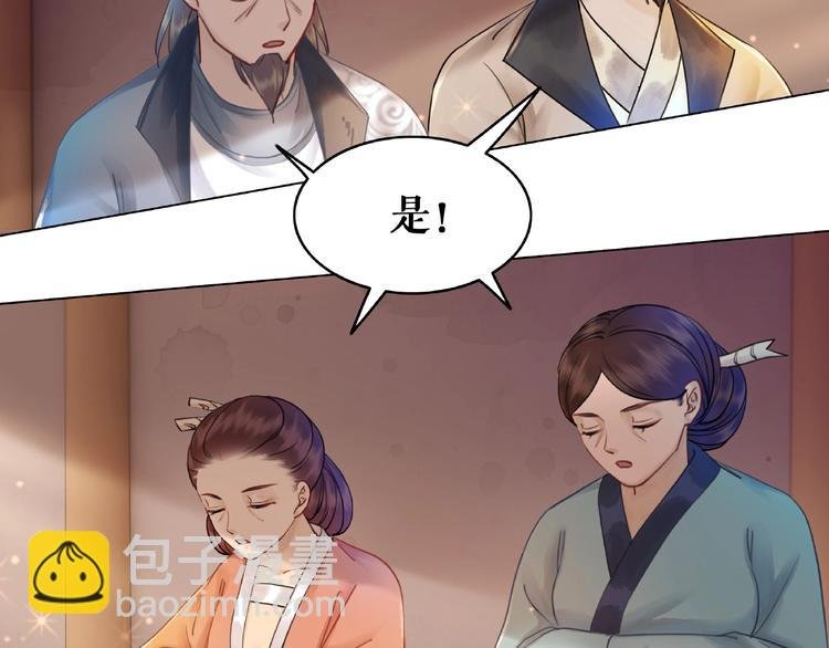 第17话 史上最强爷爷