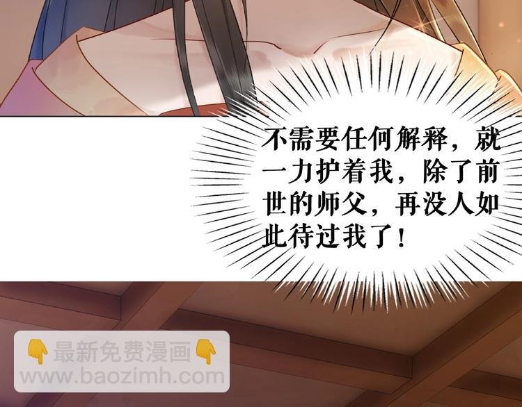 第17话 史上最强爷爷