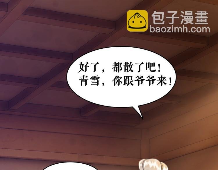 第17话 史上最强爷爷
