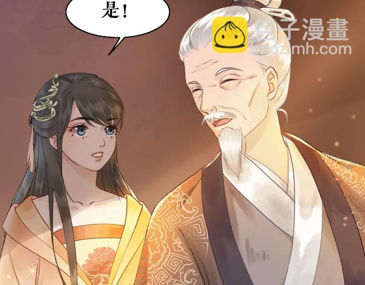 第17话 史上最强爷爷