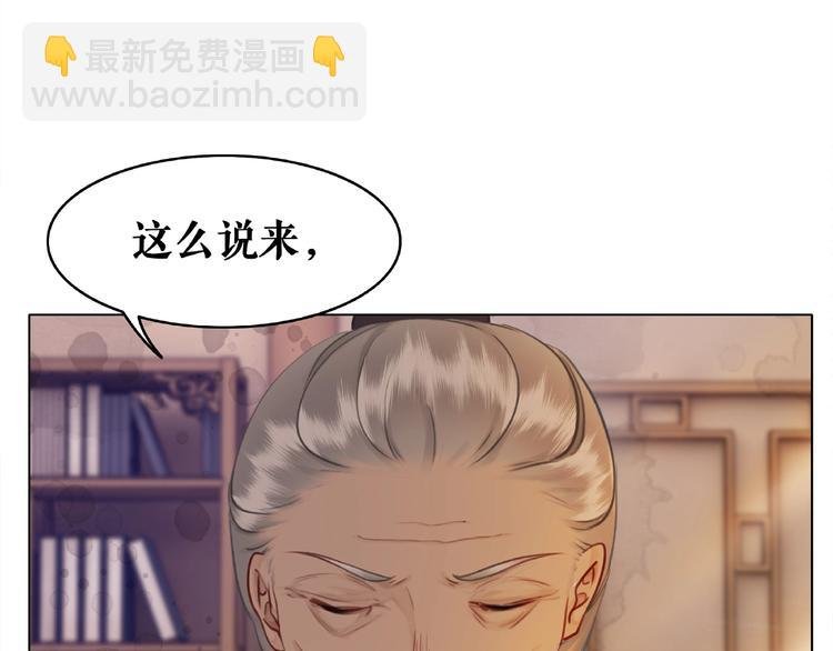 第17话 史上最强爷爷