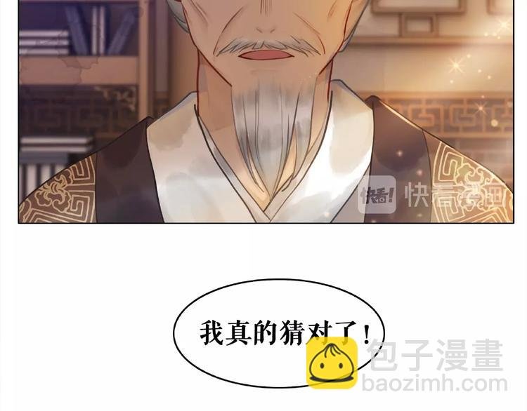 第17话 史上最强爷爷