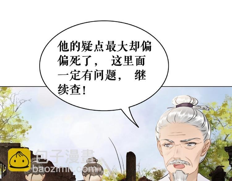 第17话 史上最强爷爷