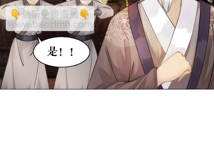 第17话 史上最强爷爷