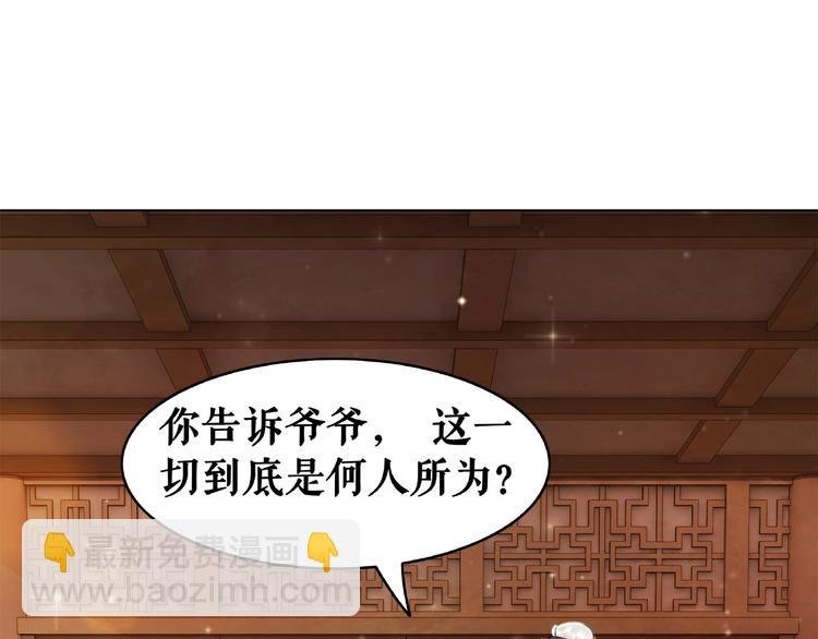 第17话 史上最强爷爷